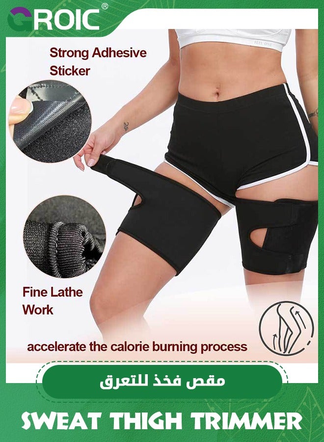 GROIC 1Pair Thigh Trimmer, Thigh Compression Sleeves, Thigh Brace for Women & Men, Sweat Thigh Slimmer Wraps, Thigh Sauna Belt Leg Shaper Belt for Fitness Yoga - Image 2
