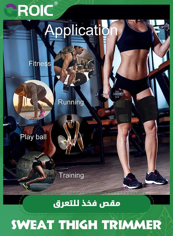 GROIC 1Pair Thigh Trimmer, Thigh Compression Sleeves, Thigh Brace for Women & Men, Sweat Thigh Slimmer Wraps, Thigh Sauna Belt Leg Shaper Belt for Fitness Yoga - Image 3