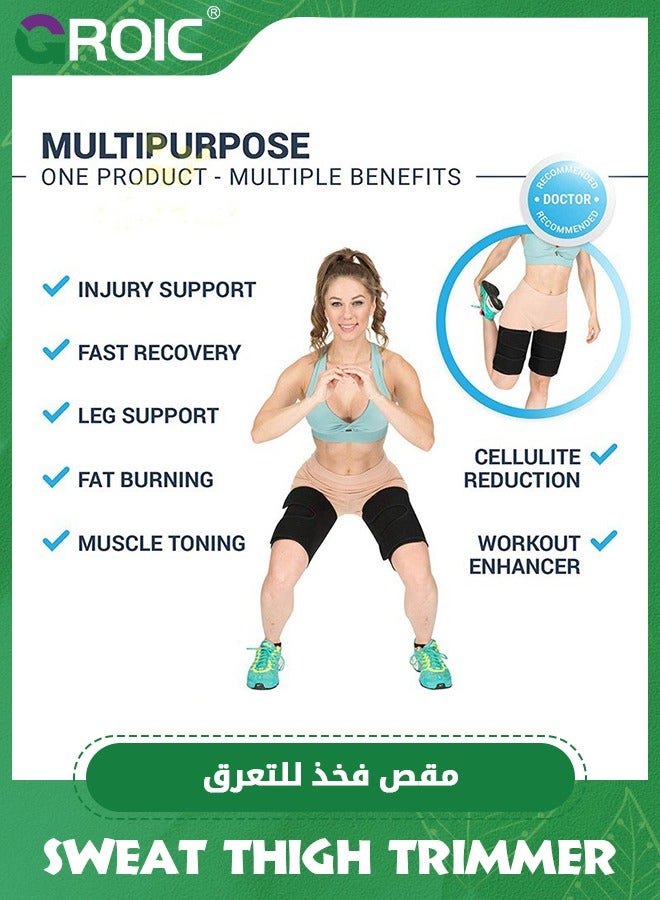 GROIC 1Pair Thigh Trimmer, Thigh Compression Sleeves, Thigh Brace for Women & Men, Sweat Thigh Slimmer Wraps, Thigh Sauna Belt Leg Shaper Belt for Fitness Yoga - Image 4