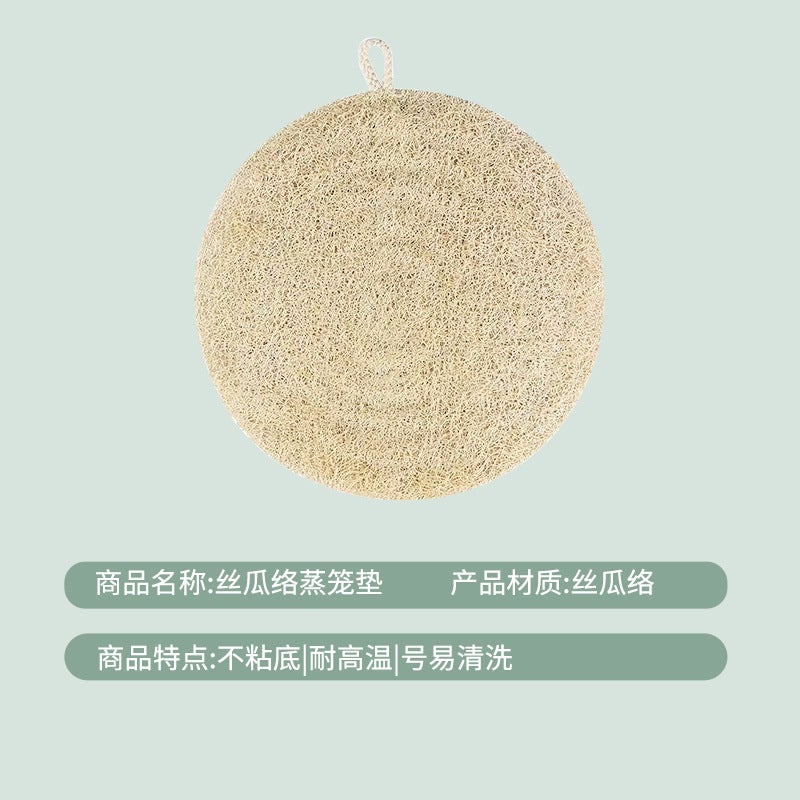 Natural Loofah Steamer Mat Steamer Cloth Steamed Buns Non-Stick Bottom Household Round Insulation Mat - Image 4