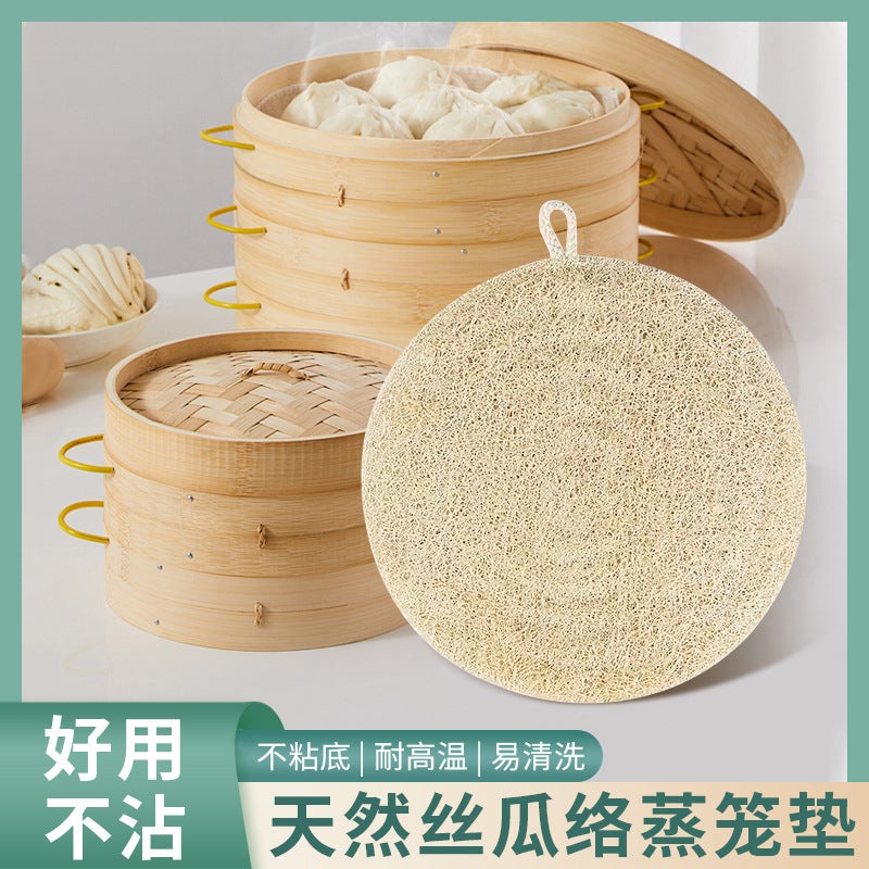 Natural Loofah Steamer Mat Steamer Cloth Steamed Buns Non-Stick Bottom Household Round Insulation Mat - Image 2