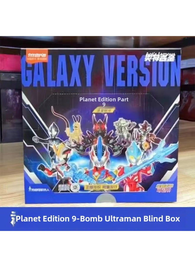 Generic - Bruco Ultraman Building Blocks Blind Box Group Star 10 Bullet Shining 7 Bullet Doll Joint Movable Assembled Boy-Color:Enlightenment Flash No.1 Bomb - Image 1