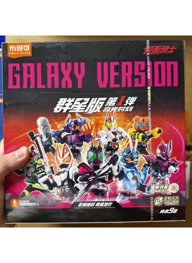 Generic - Bruco Ultraman Building Blocks Blind Box Group Star 10 Bullet Shining 7 Bullet Doll Joint Movable Assembled Boy-Color:Enlightenment Flash No.1 Bomb - Image 1