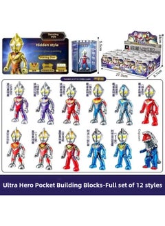 Bruco Ultraman Building Blocks Blind Box Group Star 10 Bullet Shining 7 Bullet Doll Joint Movable Assembled Boy-Color:Enlightenment Flash No.1 Bomb