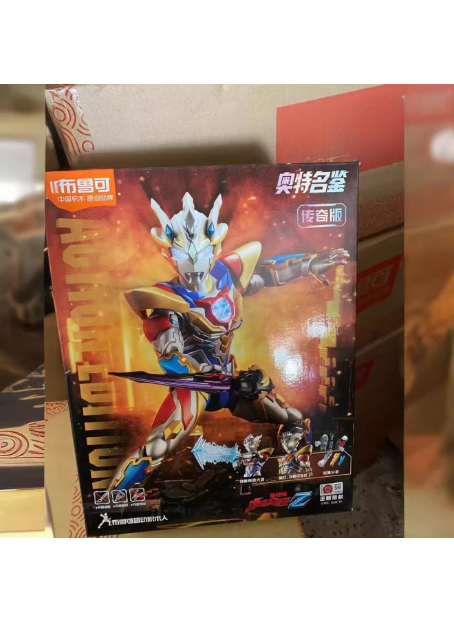 Generic - Bruco Ultraman Building Blocks Blind Box Group Star 10 Bullet Shining 7 Bullet Doll Joint Movable Assembled Boy-Color:Enlightenment Flash No.1 Bomb - Image 1