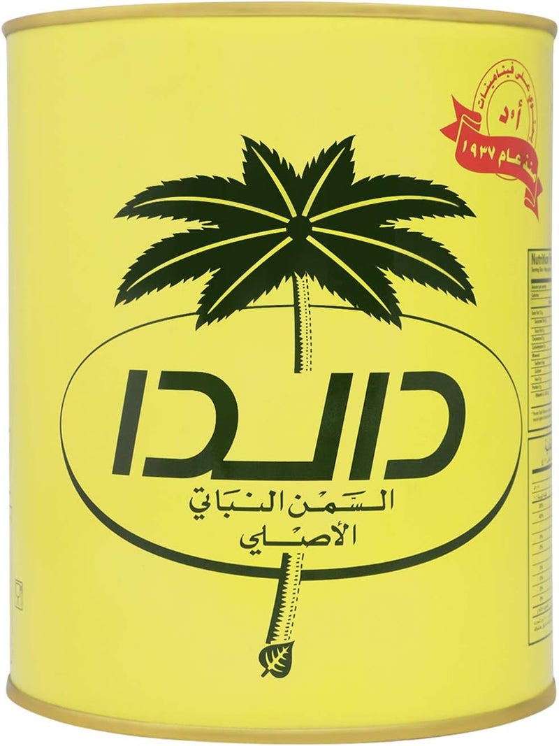 Dalda Vegetable Ghee - 2 Kg - Image 2