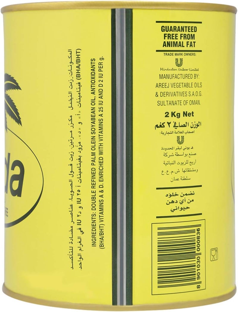 Dalda Vegetable Ghee - 2 Kg - Image 3