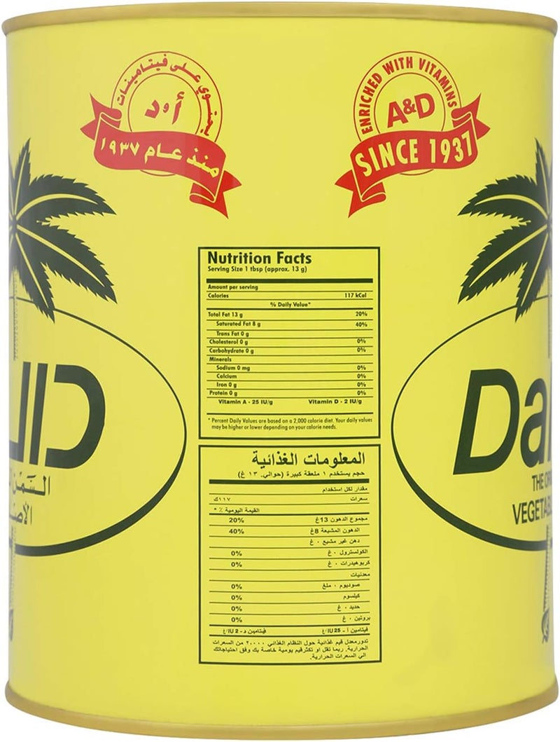 Dalda Vegetable Ghee - 2 Kg - Image 4
