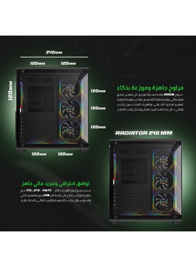 ماجيستي صندوق كمبيوتر ماجيستي ميد تاور برق - مزود بـ 6 مراوح ARGB اينفنتي 120 ملم مثبتة مسبقاً لتدفق هواء فعال مع ريموت - دعم لوحات ATX - منافذ 2x USB - أسود - Image 3