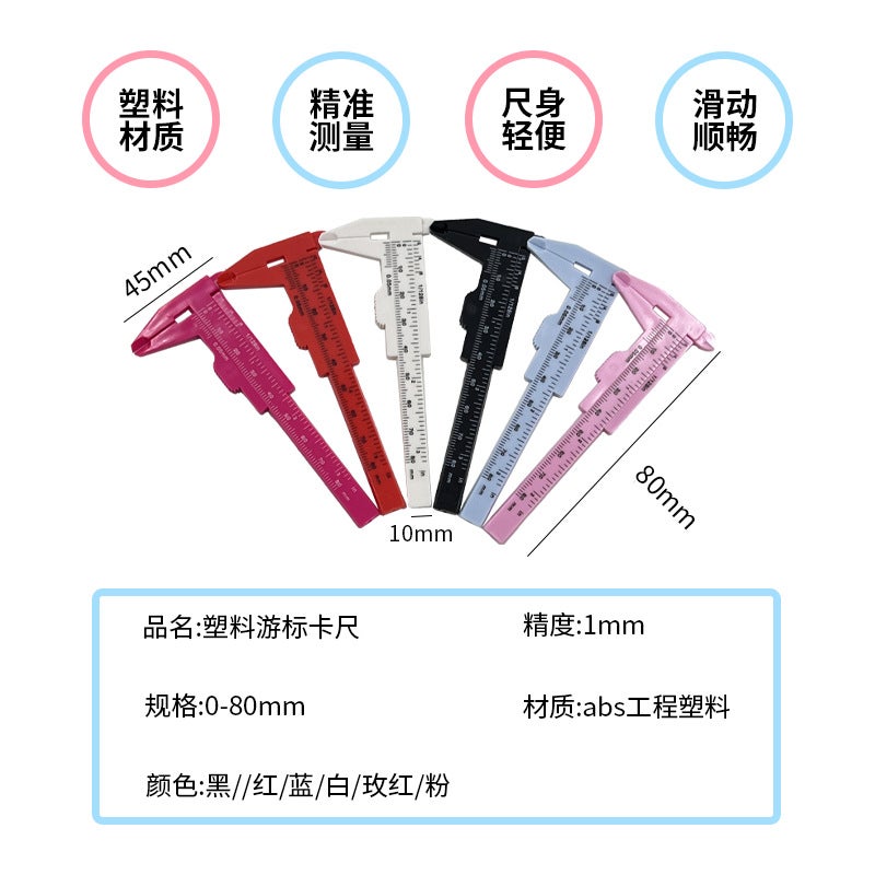 150mm double scale plastic vernier caliper Wen play jewelry measurement student caliper mini measuring tool wholesale 0-150 red - Image 5
