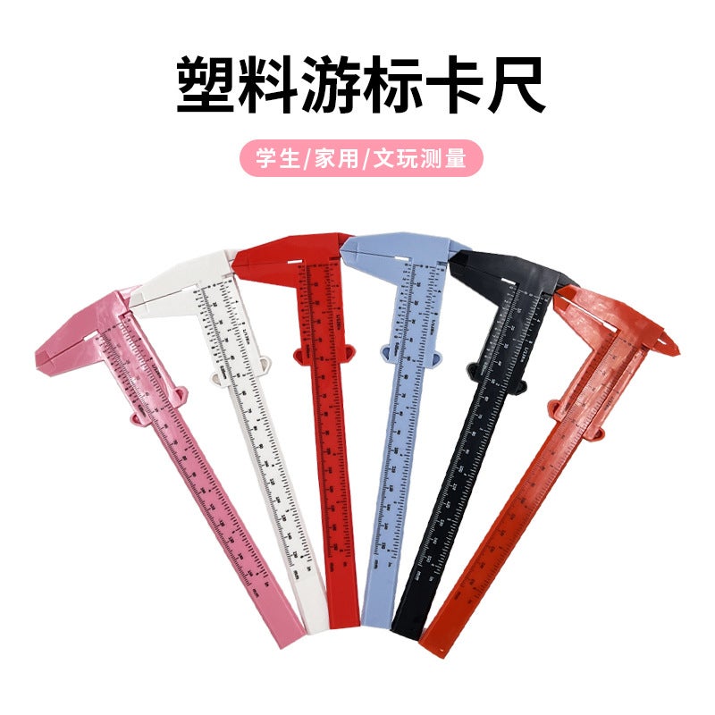 150mm double scale plastic vernier caliper Wen play jewelry measurement student caliper mini measuring tool wholesale 0-150 red - Image 4