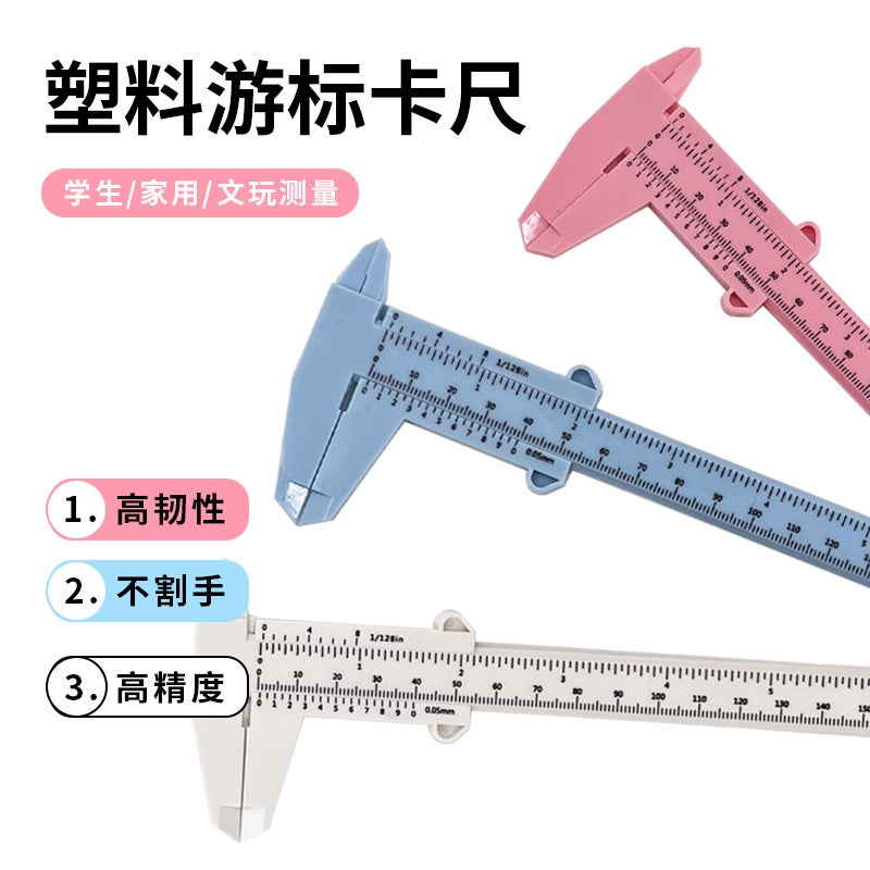 150mm double scale plastic vernier caliper Wen play jewelry measurement student caliper mini measuring tool wholesale 0-150 red - Image 3