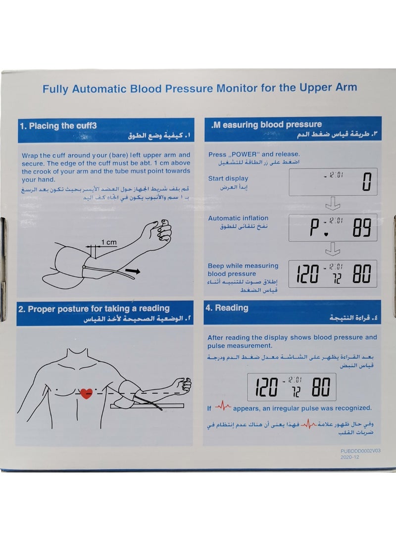 Geratherm High-Precision Electronic Blood Pressure Monitor - Image 3