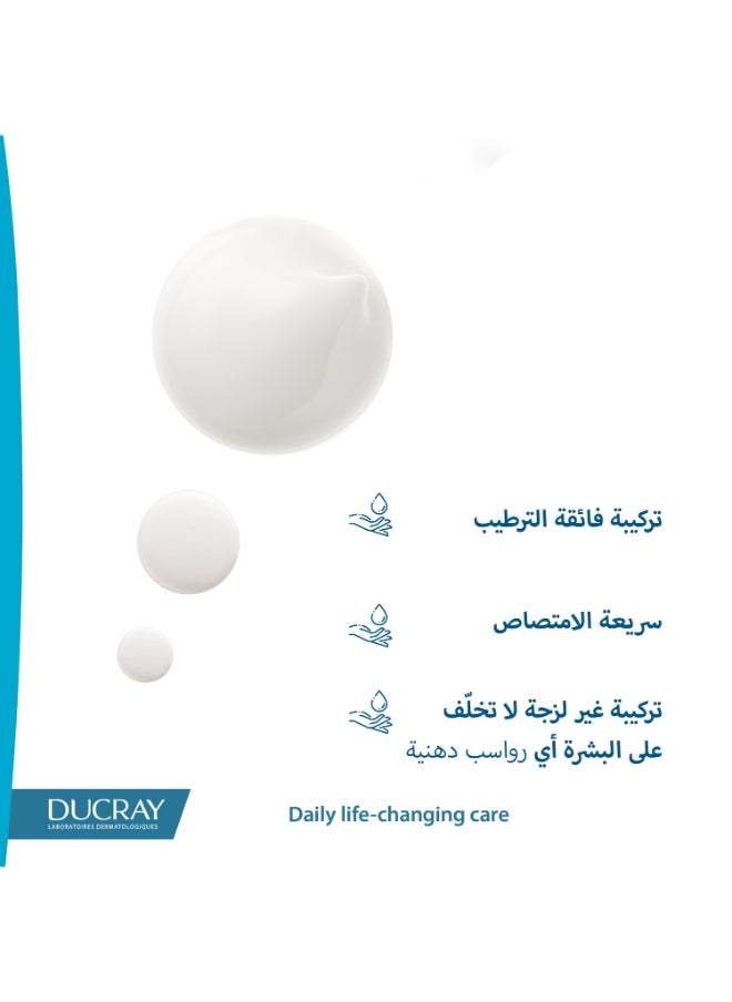 DUCRAY - كريم Keracnyl PP المهدئ المضاد للعيوب - Image 1