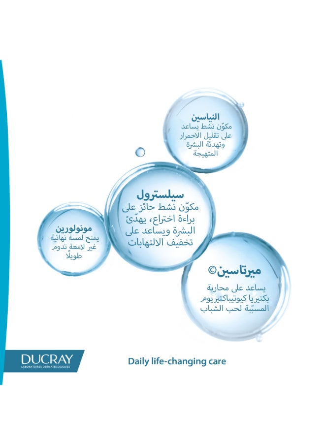 DUCRAY كريم Keracnyl PP المهدئ المضاد للعيوب  - Image 5