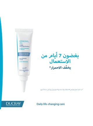 Keracnyl PP+ Soothing Anti-Blemish Cream for Acne-Prone Skin, with Myrtacine & Niacinamide, Helps Reduce Inflamed Blemishes, Redness & Post-Acne Marks, - view 3