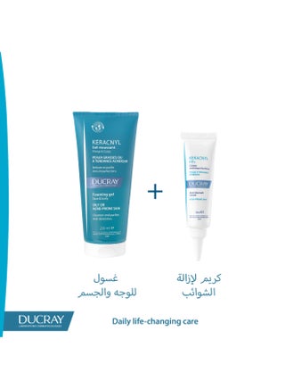 Keracnyl PP+ Soothing Anti-Blemish Cream for Acne-Prone Skin, with Myrtacine & Niacinamide, Helps Reduce Inflamed Blemishes, Redness & Post-Acne Marks, - view 2
