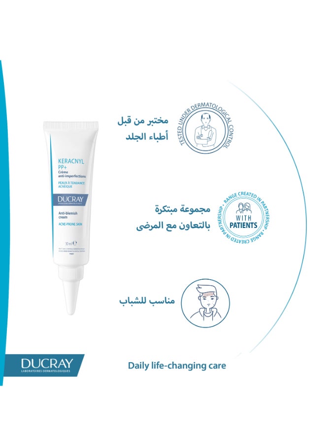 DUCRAY - كريم Keracnyl PP المهدئ المضاد للعيوب - Image 1