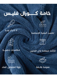 ريفي ريفي منشفة موردن يد ازرق (34*34 سم)  - Image 4