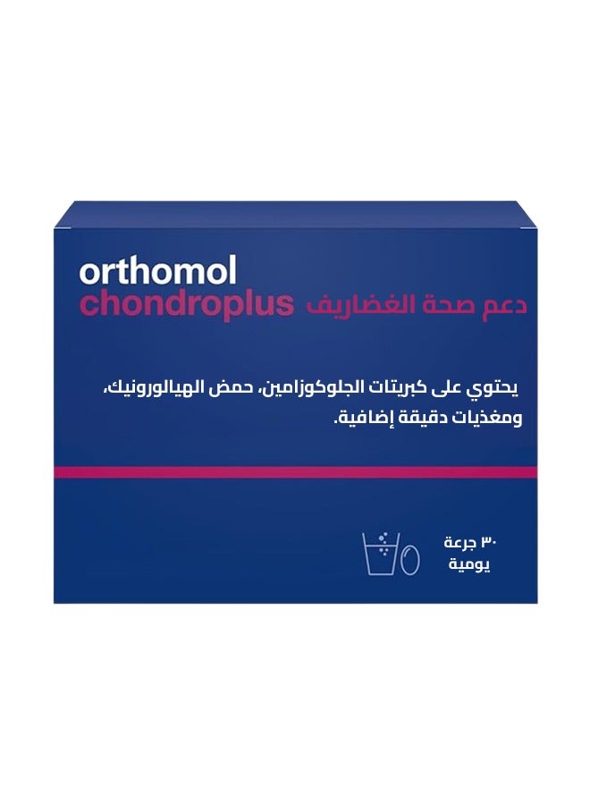 Orthomol Chondroplus ,30 Capsules-powder - Image 2