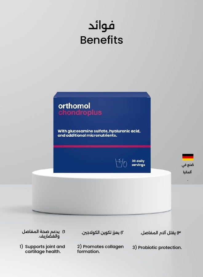 Orthomol Chondroplus ,30 Capsules-powder - Image 3