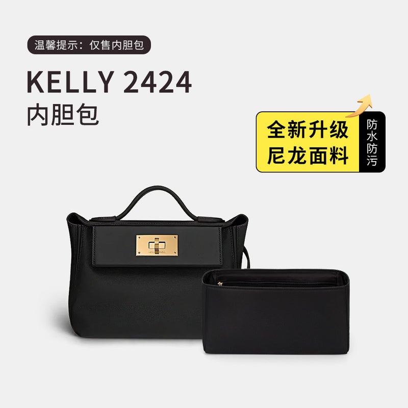 New Upgraded Waterproof Nylon Kelly-2424 Inner Bag Protection Internal Cosmetic Bag Storage Bag Inner Bag Middle Bag - Image 2