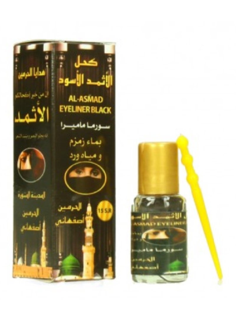 كحل أثمد الأسود الحرمين أصفهاني ماء زمزم وماء الورد