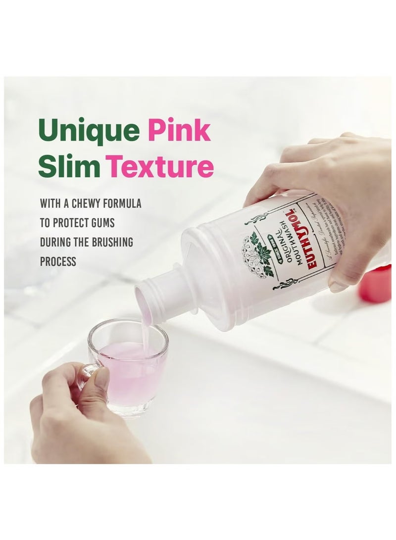 يوثيمول غسول الفم الأصلي 500 مل - Image 3