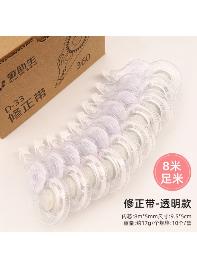 HELPS Morandi High-looking Correction Tape For Primary School Students, Large-capacity Correction Tape, Continuous Tape, Silent Correction Tape - Image 1