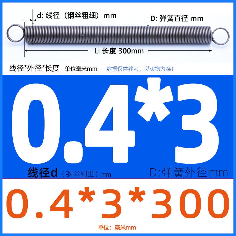 Double-Ring L-Shaped Tension Spring High Carbon Steel Wire Tension Spring 0.3 0.4 0.5 0.6 0.7 0.8 0.9~6 - Image 1