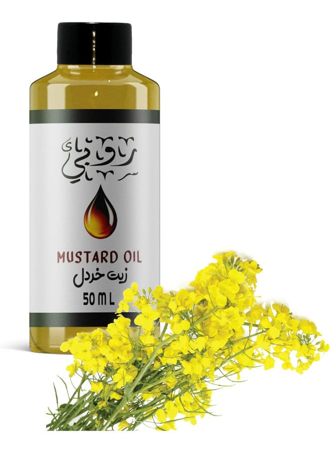 روبي زيت الخردل 50 مل  - Image 1