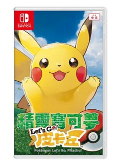 Let’s Go Pikachu