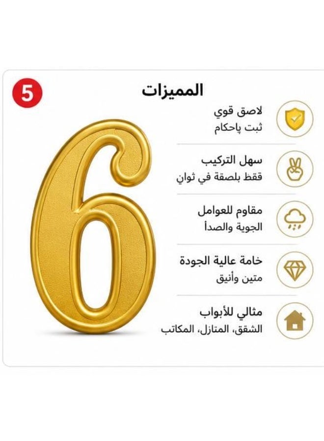 Self-adhesive door number – Number plate for houses, apartments, villas, and compounds – Install without drilling - Image 5