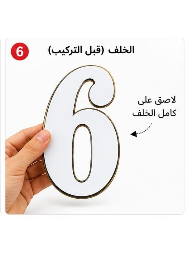 Self-adhesive door number – Number plate for houses, apartments, villas, and compounds – Install without drilling - Image 2