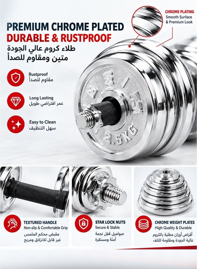 ULHYC 2 in 1 Barbell Dumbbell Set with Adjustable Weights 30kg silver - Image 2
