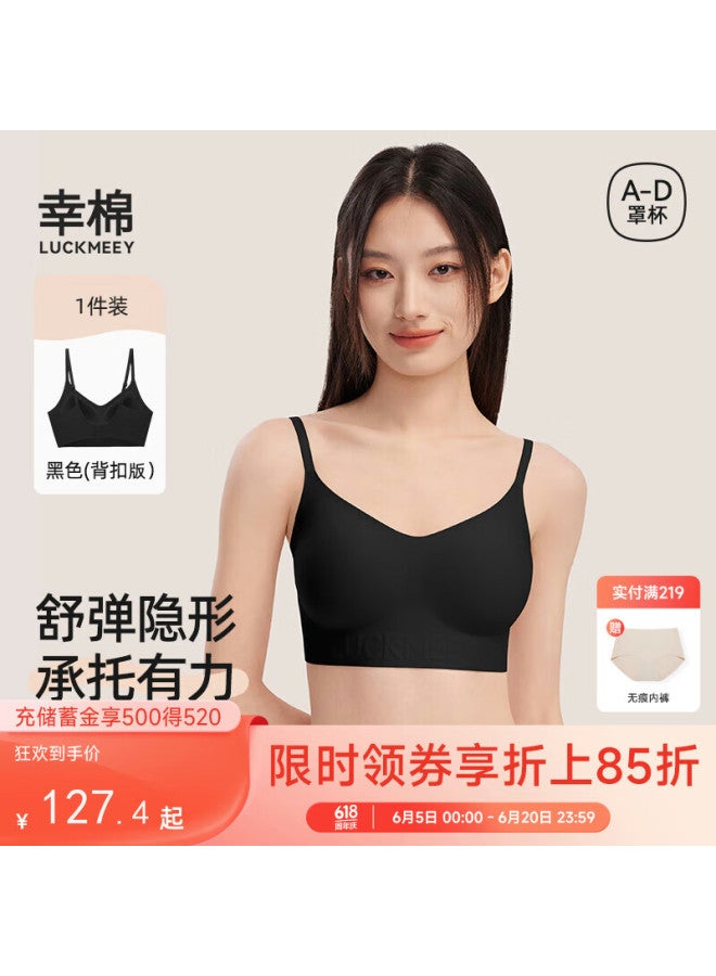 Luckmeey invisible Liquid Foundation Bra No Size Invisible Comfortable Beauty Back Bra Thin Shoulder Strap Bra - Image 1