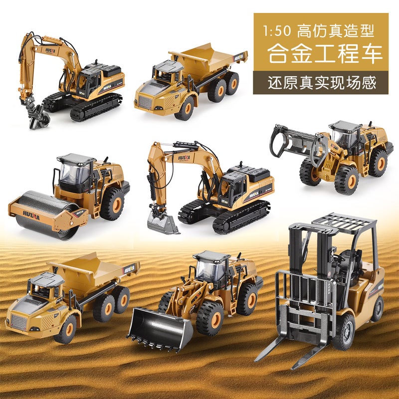 Huina Toy Alloy Static Excavator Self-Dumper Forklift Forklift Roller Road Roller Wood Grab Engineering Vehicle Model - Image 2