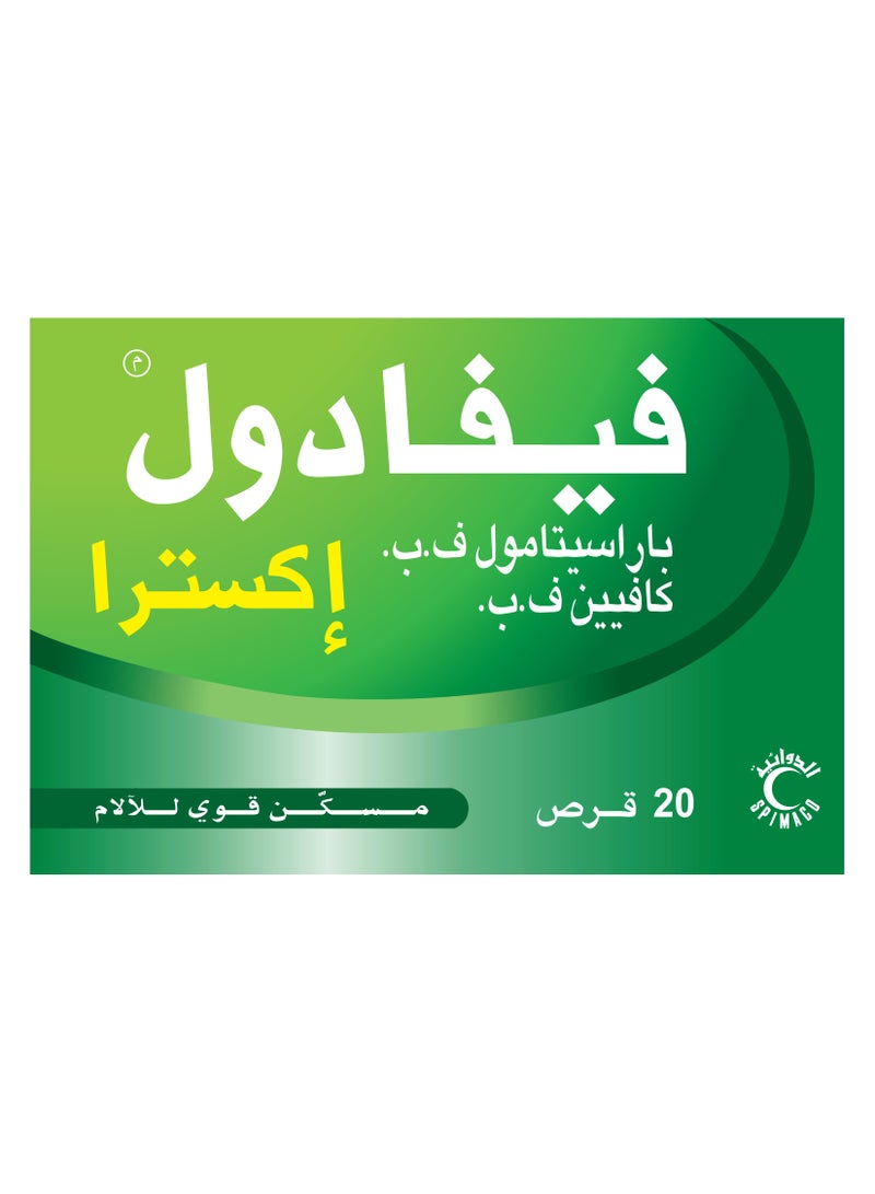 فيفادول اكسترا 20 قرص - Image 1