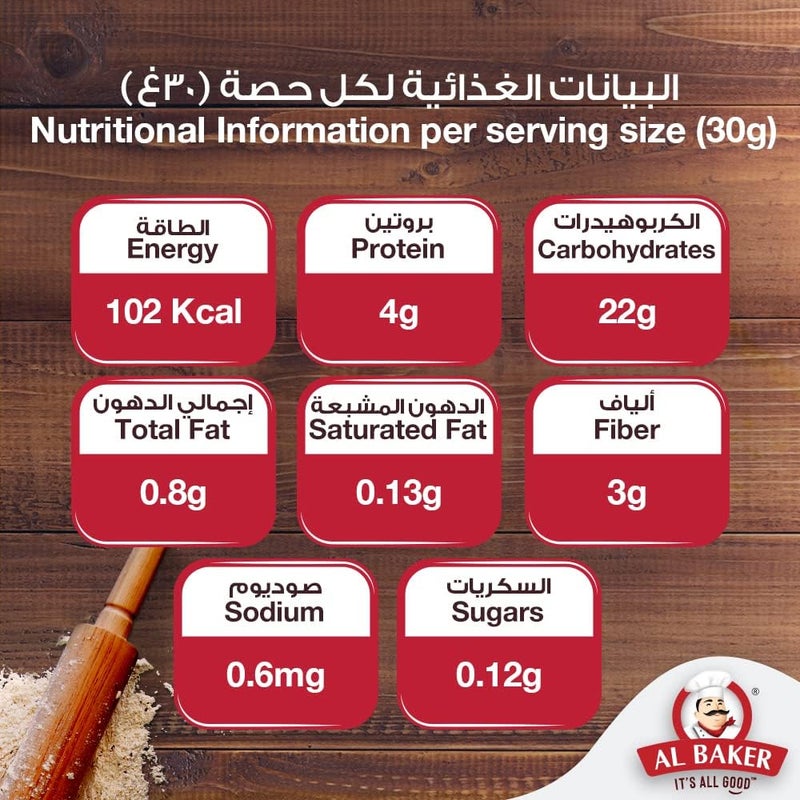 Al Baker Chakki Fresh Atta Flour - 5kg - Image 5