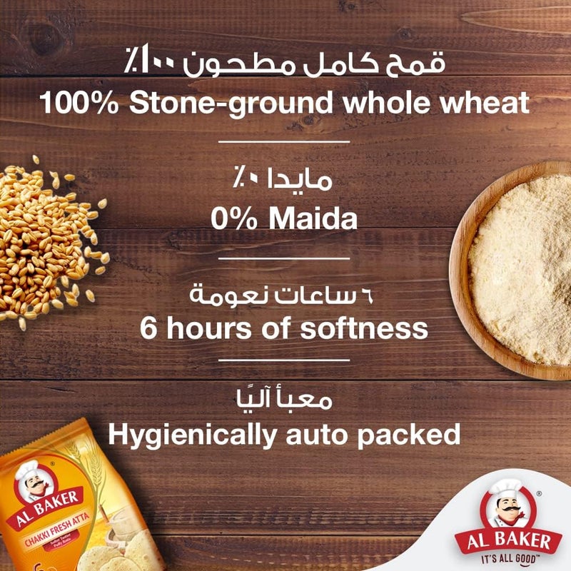 Al Baker Chakki Fresh Atta Flour - 5kg - Image 2
