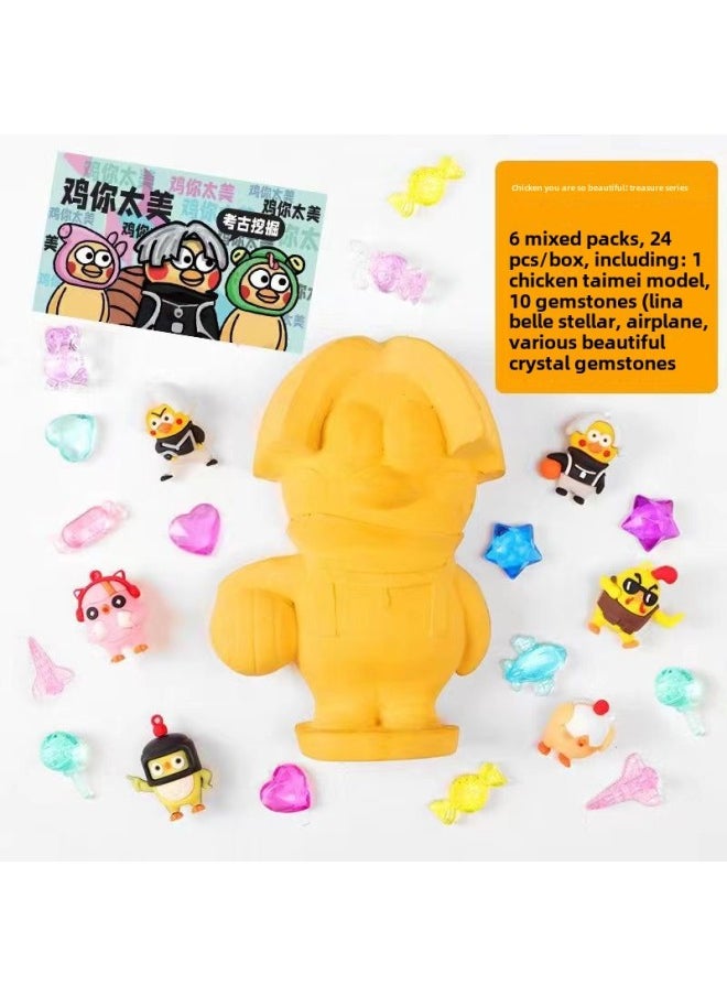 Generic - Pinuo Archaeological Excavation Coolomiletty Gem Digging Strawberry Toy Bear Children Treasure Hunting Blind Box Toy Wholesale-Color:[see Site Version] Super Hero Ultraman 1 Random Style (no Tools, No Packaging) - Image 1