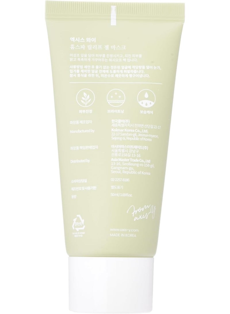 AXIS-Y New Skin Resolution Gel Mask 50ml - Image 2