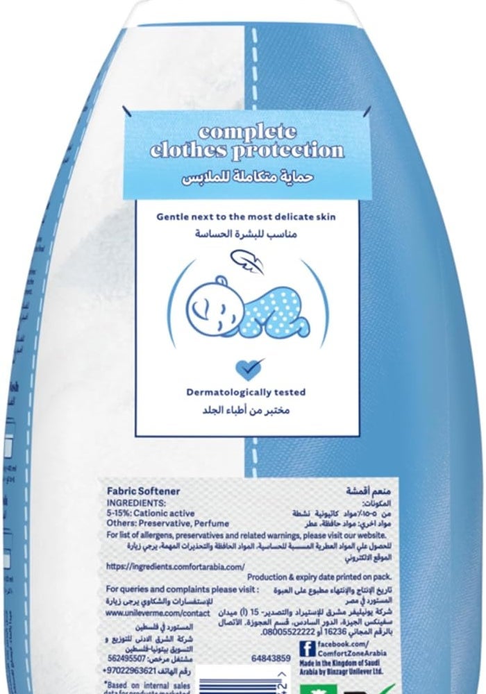 Comfort Concentrate Fabric Softener for Baby, 1L - Hypoallergenic for Sensitive Skin - Image 4