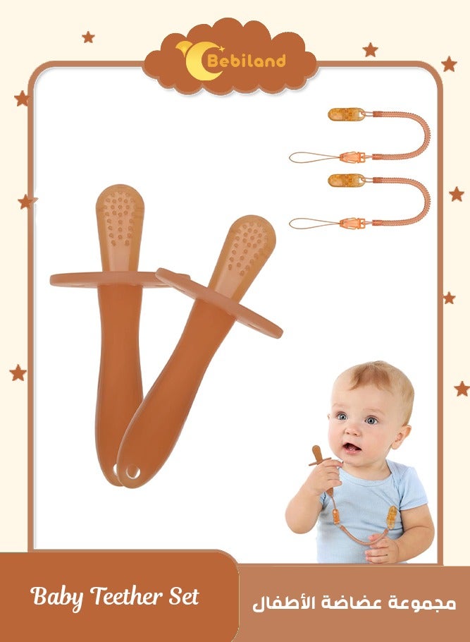 Bebiland قطعتان من ألعاب التسنين مع سلسلتين ضد فقدان الطفل، لعبة تسنين من السيليكون للأطفال، لعبة تسنين للأطفال، حلقة تسنين لمدة شهرين فوق الأولاد والبنات (بني) - Image 1
