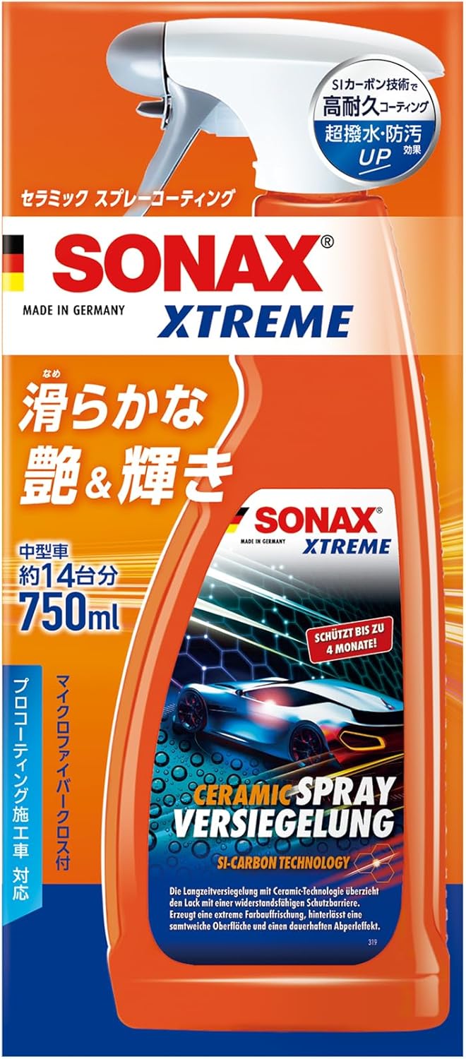Sonax Xtreme Ceramic Spray Seal (750 ml) - Image 5