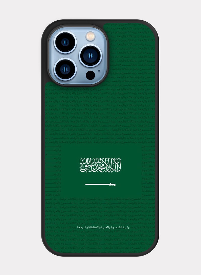 PXLAAT iPhone 13 Pro Max case cover The Great Saudi Arabia - Image 1