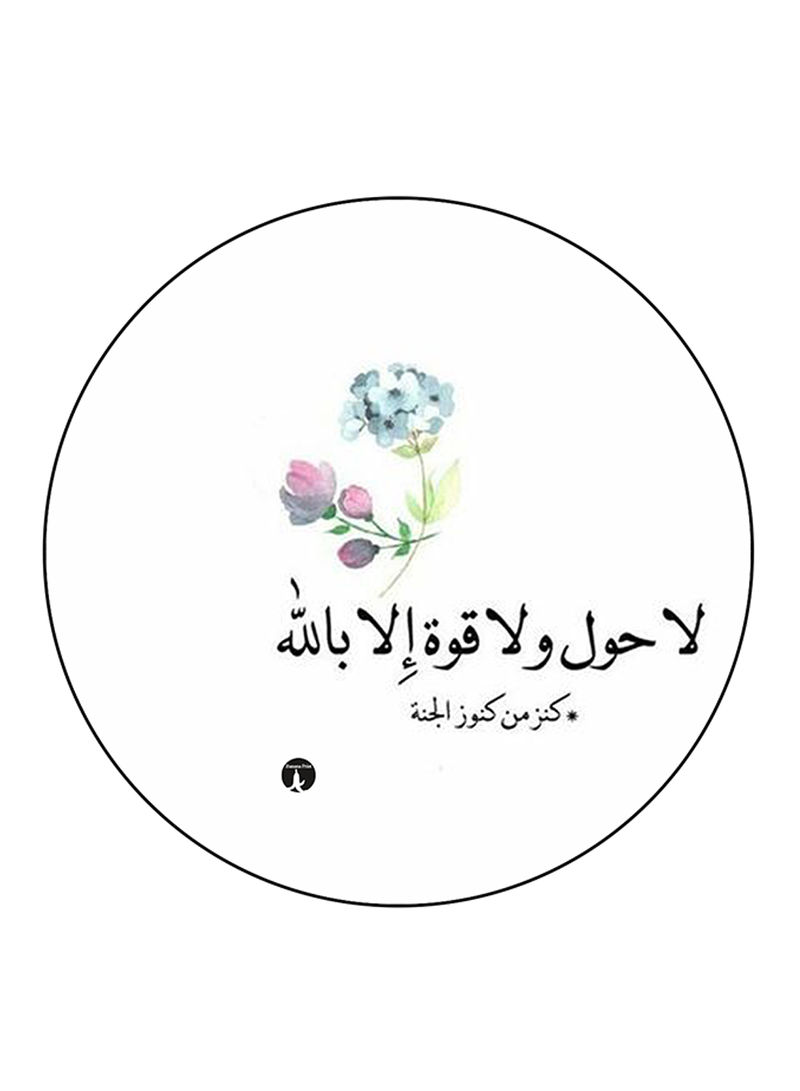 RKN Arabic Phrases Printed Fridge Magnet Multicolour - Image 2