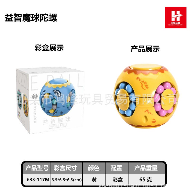 Children'S Toys Double-Sided Ball Magic Bean Rubik'S Cube Can Rotating Fingertip Gyro Puzzle Decompression Intelligence Disk - Image 1