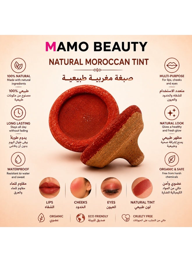 MAMO BEAUTY Natural Moroccan Lip & Cheek Tint, Long Lasting, Waterproof, Organic - Image 3