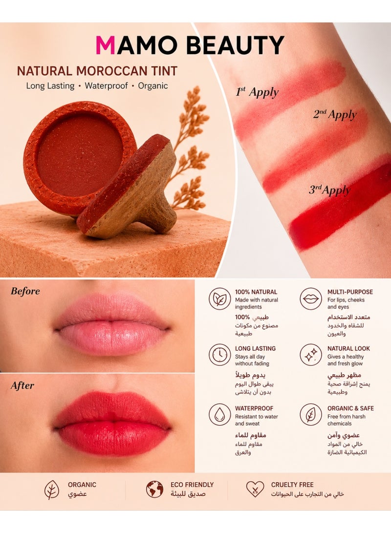 MAMO BEAUTY Natural Moroccan Lip & Cheek Tint, Long Lasting, Waterproof, Organic - Image 2
